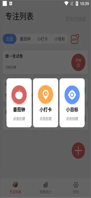 ���Ѽƻ��ֻ�������