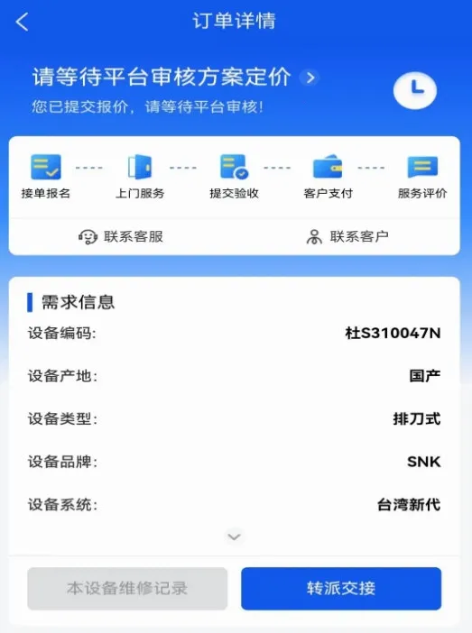 ����ʦ�����°汾2026