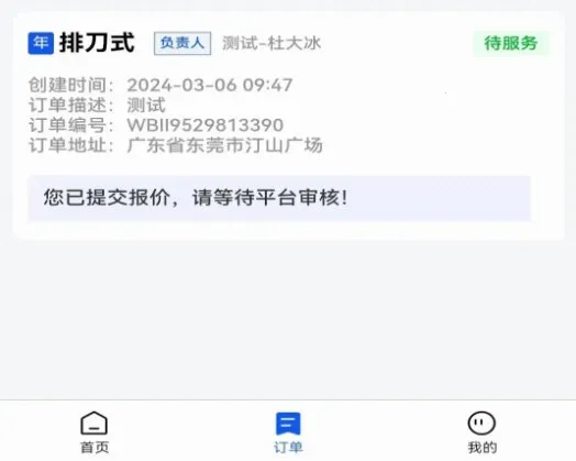 ����ʦ�����°汾2026