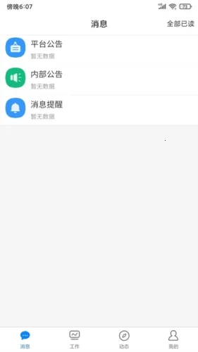 �ǻ۰������ֻ�������