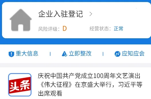 �а������°汾2026