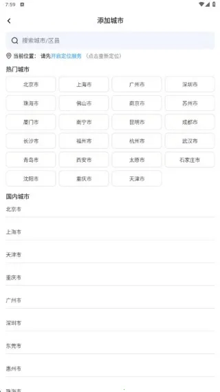 ��ʱ�������°汾2026