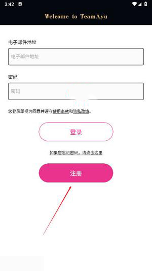 TeamAyu�ٷ����ذ�׿��-TeamAyu�ٷ��������ذ�׿���°�v1.3.0