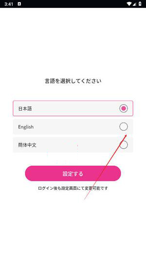 TeamAyu�ٷ����ذ�׿��-TeamAyu�ٷ��������ذ�׿���°�v1.3.0