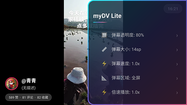 myDV Lite����TV����������-myDV Lite���Ӱ氲װ���������°�v1.3.0