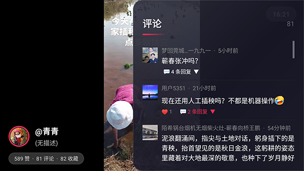 myDV Lite����TV����������-myDV Lite���Ӱ氲װ���������°�v1.3.0