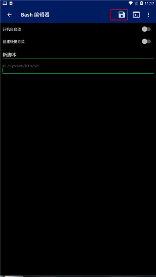 Qute�ն˷������ͻ�������-Qute������shell����2025���°�v4.5.6