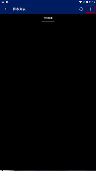 Qute�ն˷������ͻ�������-Qute������shell����2025���°�v4.5.6