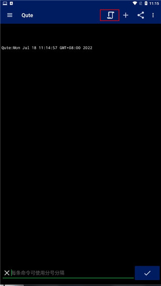 Qute�ն˷������ͻ�������-Qute������shell����2025���°�v4.5.6