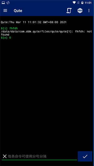 Qute�ն˷������ͻ�������-Qute������shell����2025���°�v4.5.6