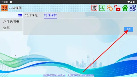 �˶��μ��ٷ���������