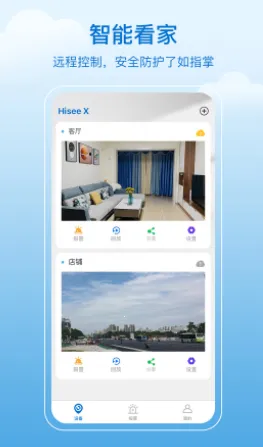 Hisee X�ٷ���������