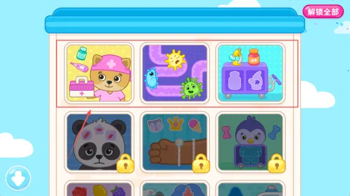 ���ײ�ģ��С���ֻ�������