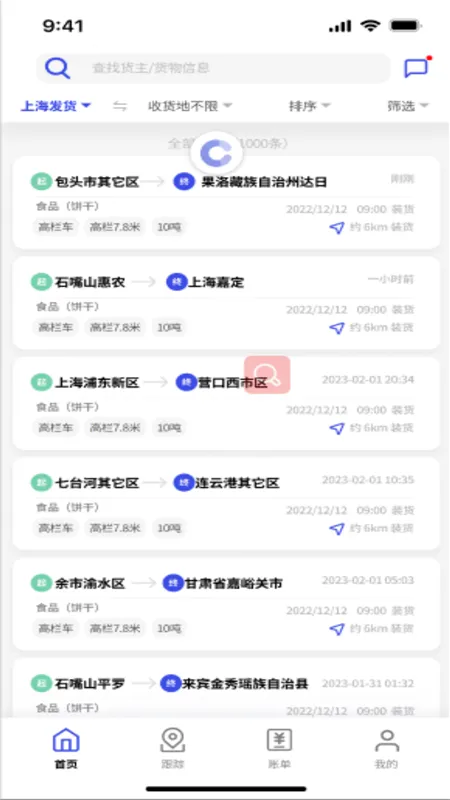 ���˱������˹ٷ���������