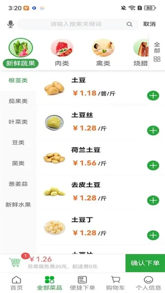 ������ٷ���������