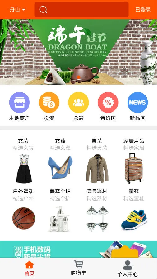 �����ֻ�������