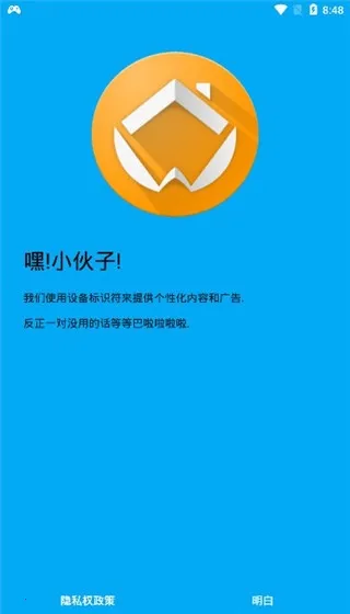 ADW ��������ǿ�����°�����