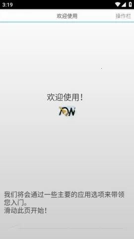 ADW ��������ǿ�����°�����