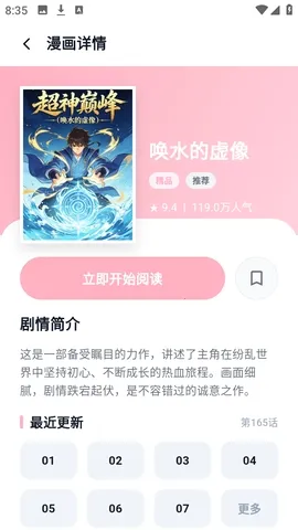 ӣ��������԰2026�ٷ����°汾