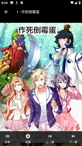 ӣ��������԰2026�ٷ����°汾