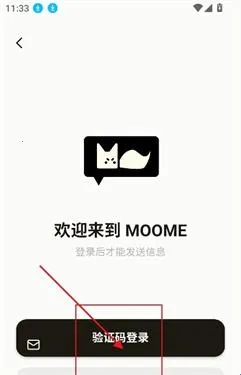 MOOME2026�ٷ����°汾