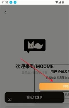 MOOME2026�ٷ����°汾