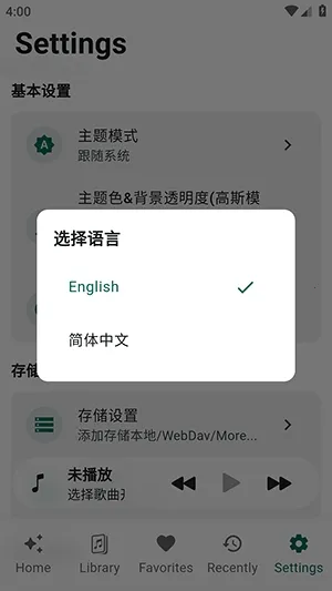 Linx Music�ֻ�������