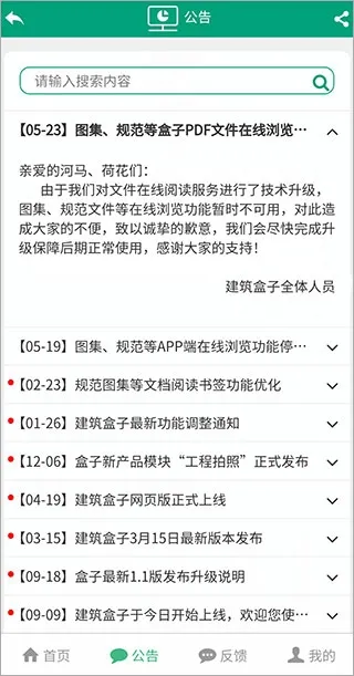 �����������°�����