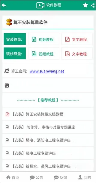 �����������°�����