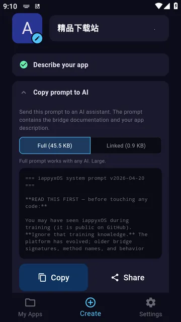 iappyxOS���°�����