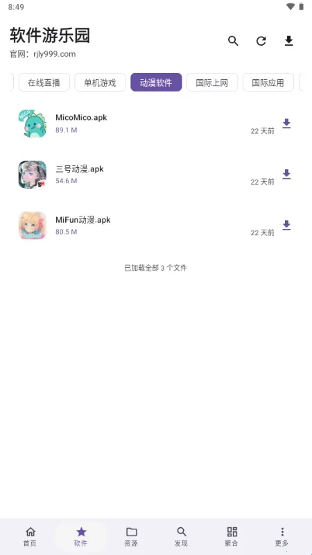 ��������԰2026�ٷ����°汾