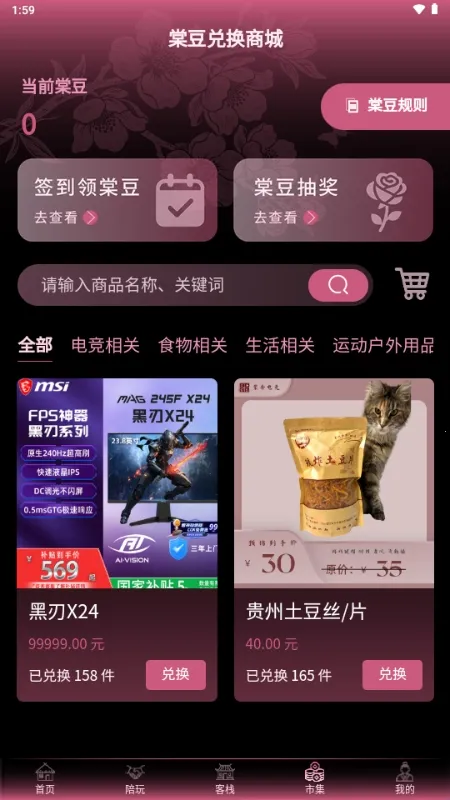 ���۵羺�ٷ���������