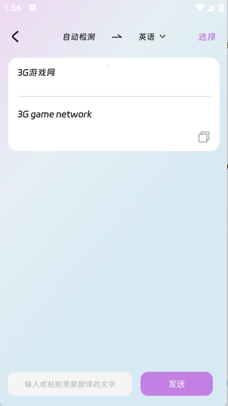 ˼׳����վ(˼׳����վ��Ч����)