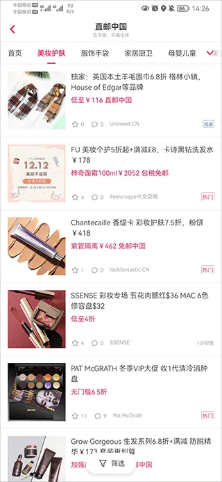 Dealmoon(�������Թ�������)