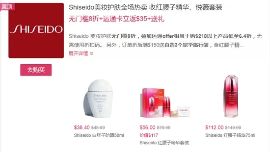 Dealmoon(�������Թ�������)