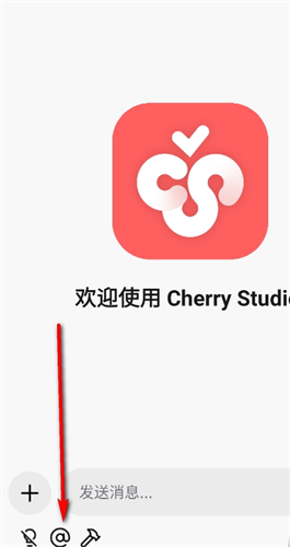 cherry studio