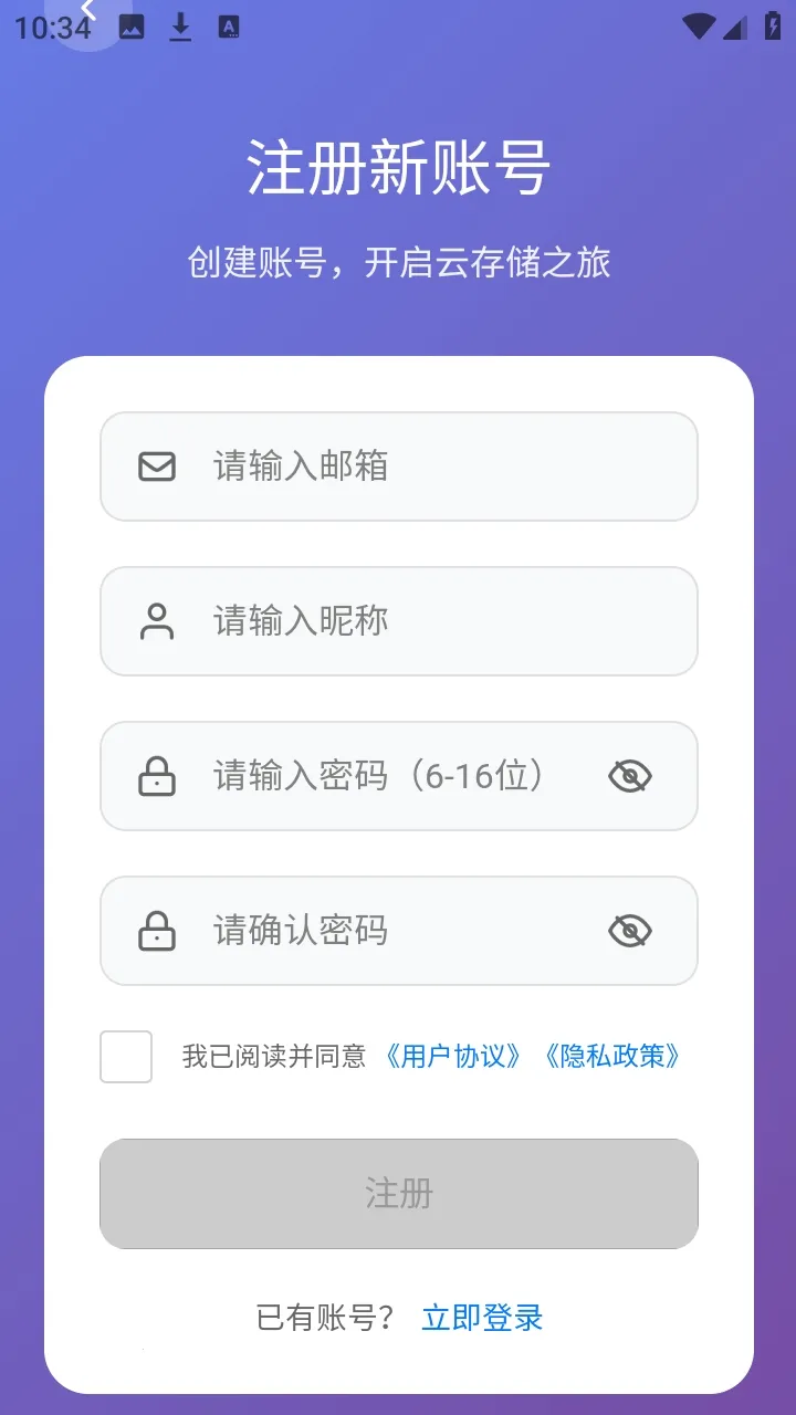 ΢���ƴ洢�ֻ�������