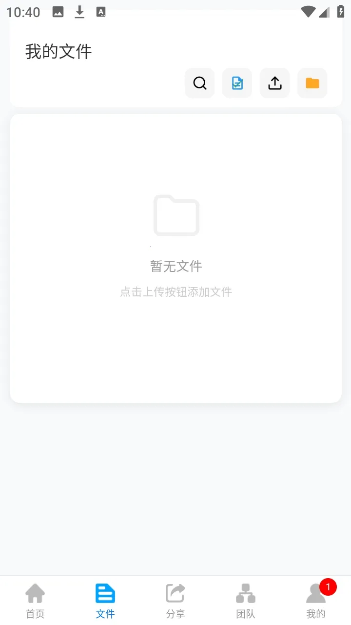 ΢���ƴ洢�ֻ�������