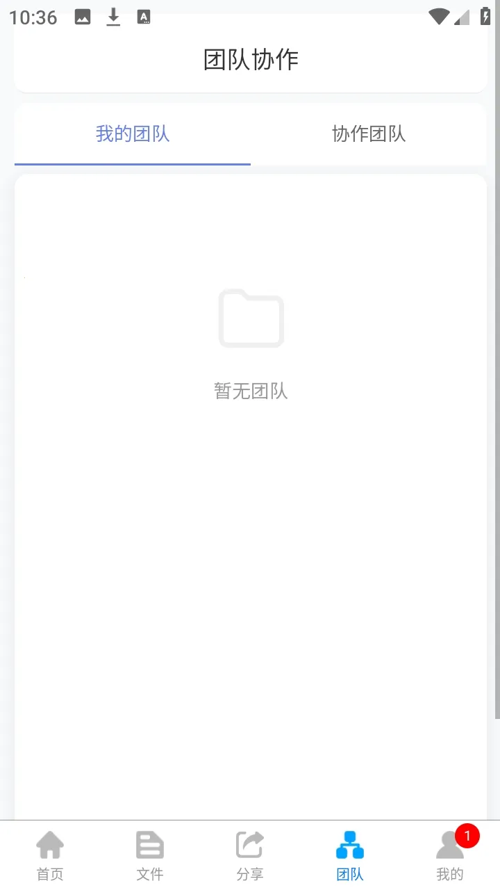 ΢���ƴ洢�ֻ�������