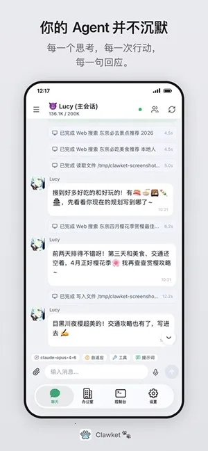 Clawket�ٷ���������