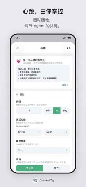 Clawket�ٷ���������