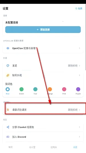 Clawket�ٷ���������