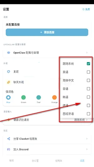 Clawket�ٷ���������