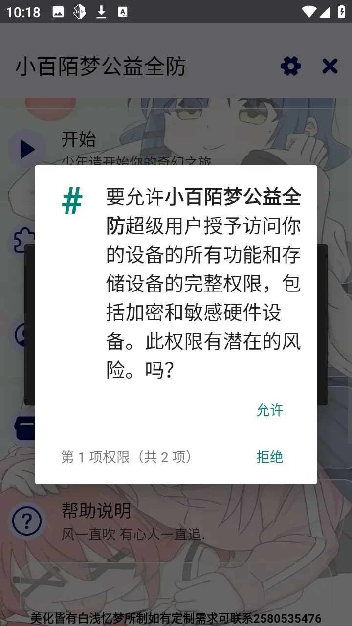 С��İ�ι���ȫ����Ѱ��ֻ�������