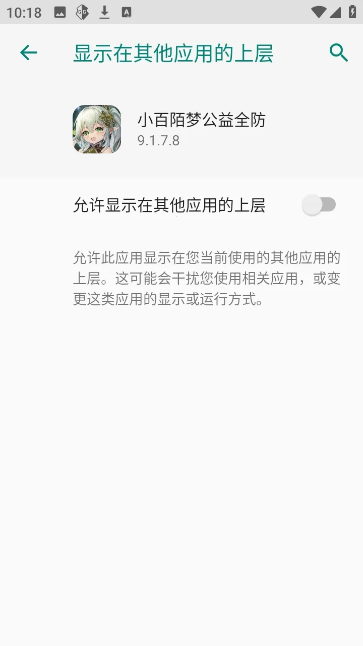 С��İ�ι���ȫ����Ѱ��ֻ�������