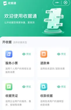 �վ�ͨ�ֻ�������