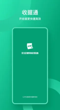 �վ�ͨ�ֻ�������