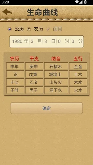 �����ĺ����°汾2026