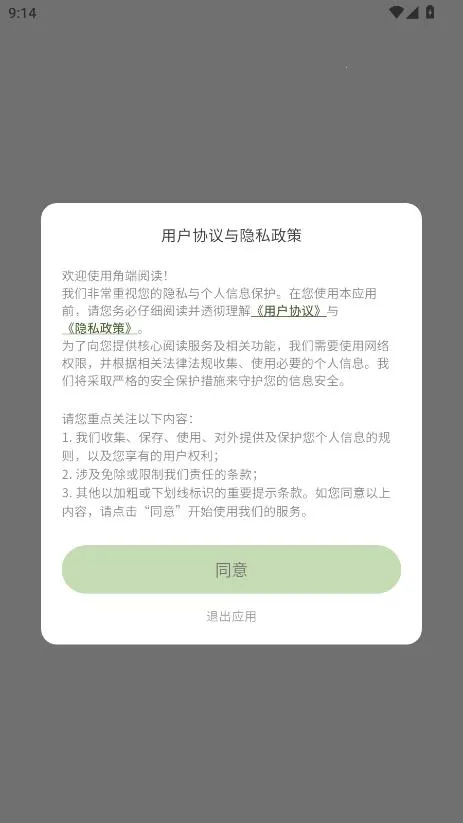 �Ƕ��Ķ������°汾2026