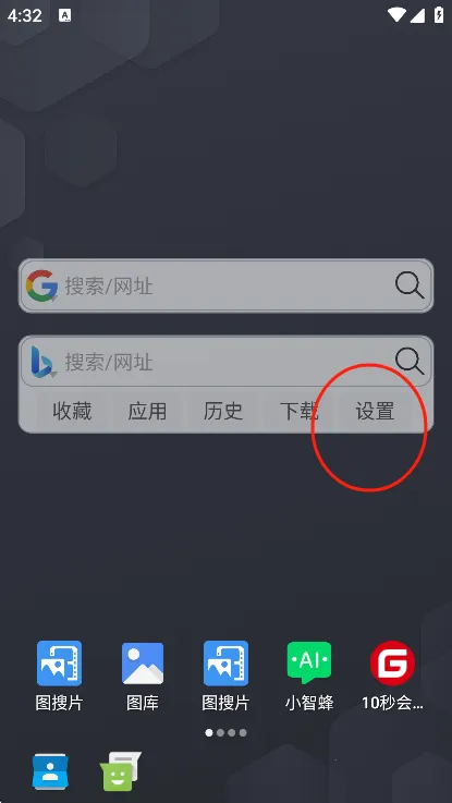 С��������ֻ�������